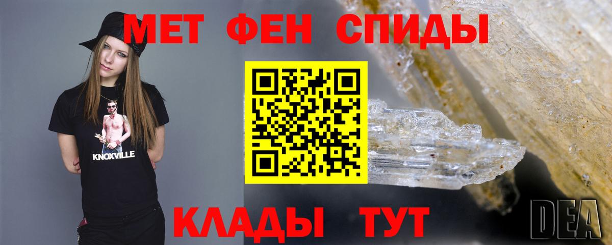 Первитин Декстрометамфетамин 99.9% Ирбит