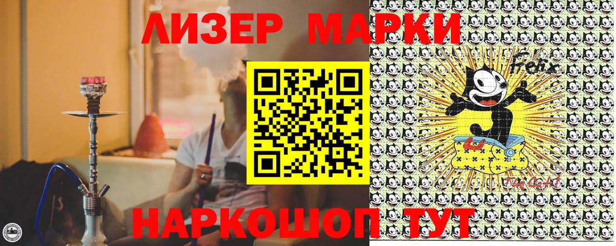 Наркотические марки 1,5мг  Вход с VPN  купить наркотик  Ирбит  Наркотические марки 1,5мг 
