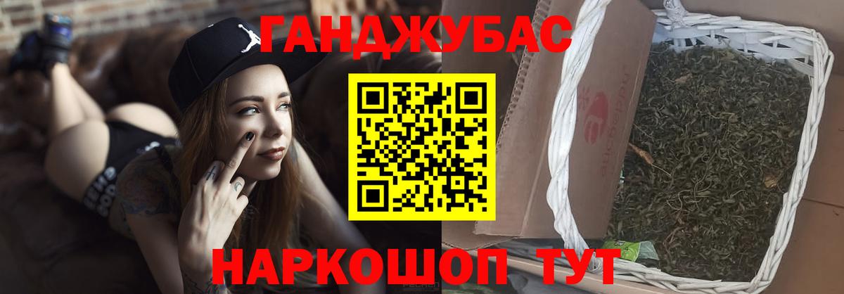Марихуана SATIVA & INDICA  Бошки Шишки ГИДРОПОН  Вход с VPN  Ирбит 